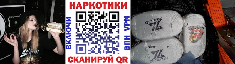 Купить наркотики Смоленск ГАШ  Каннабис  COCAIN  Меф мяу мяу 