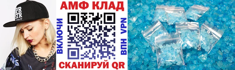 наркотики Смоленск Амфетамин 97%