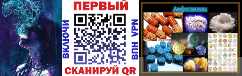 АМФ 97% Смоленск
