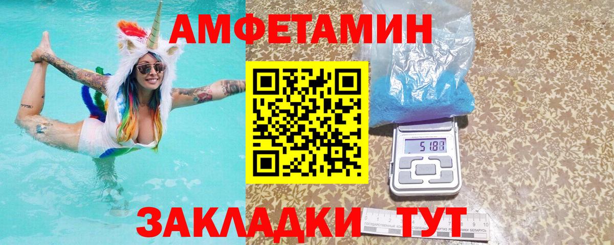 АМФЕТАМИН Premium  Вход с VPN  АМФЕТАМИН  hydra как войти  Смоленск 