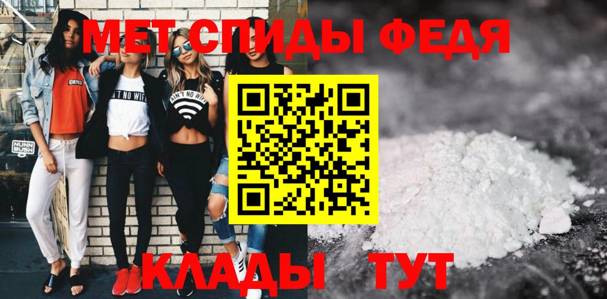 Амфетамин VHQ Смоленск