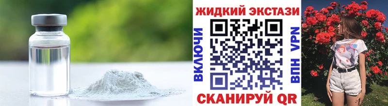 БУТИРАТ BDO 33% OMG вход Смоленск купить