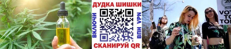 купить наркотики сайты  Смоленск  Canna-Cookies конопля 