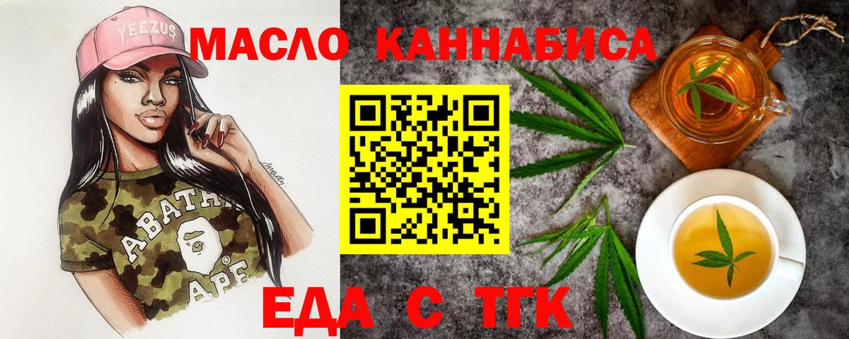ГАШИШ Смоленск