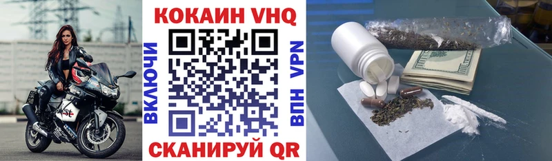 дарнет шоп Смоленск КОКАИН Fish Scale