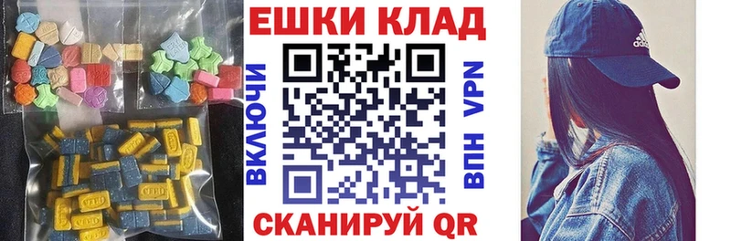 MEGA зеркало  Смоленск  ЭКСТАЗИ бентли 