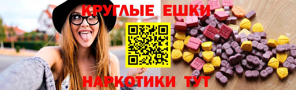 ЭКСТАЗИ бентли  ЭКСТАЗИ  Смоленск  Вход с VPN 