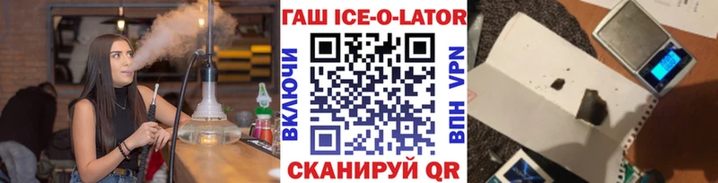 гидра ССЫЛКА  цена наркотик  Смоленск  Гашиш Premium 