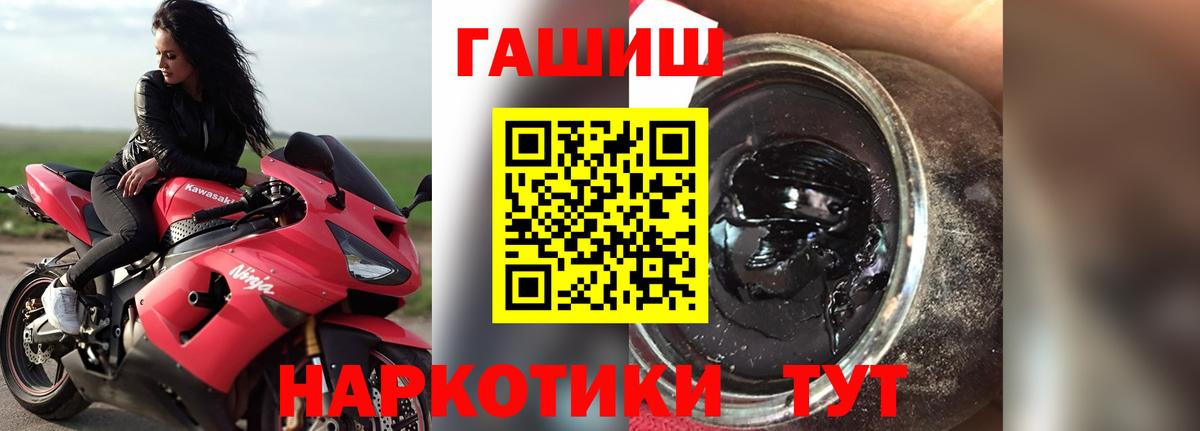 Смоленск  ГАШИШ VHQ  купить наркоту  Вход с VPN  ГАШИШ AMNESIA HAZE 
