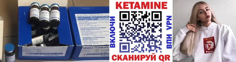 кракен вход  Смоленск  КЕТАМИН VHQ 