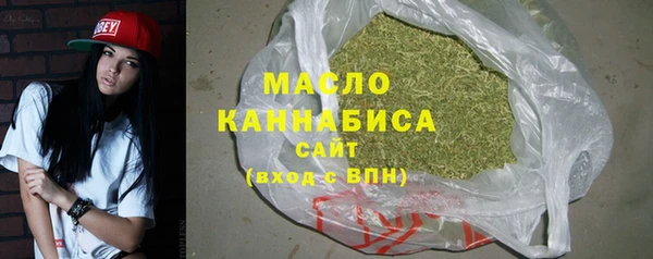 спайс Елизово
