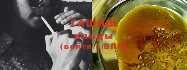 гидропоника Ельня