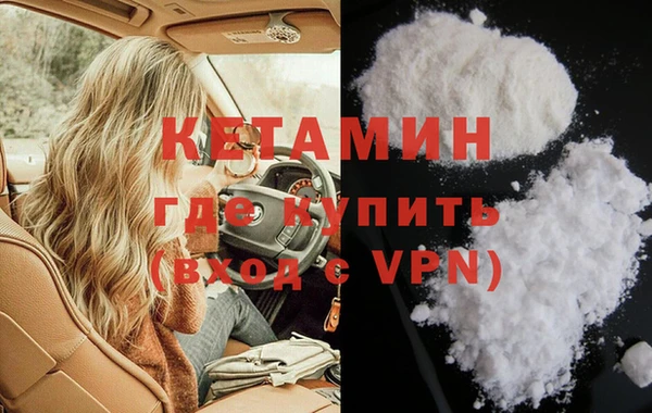 спайс Елизово