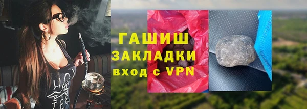 гидропоника Ельня
