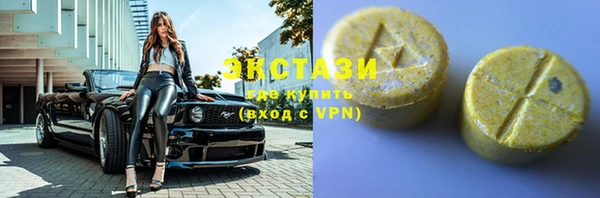 спайс Елизово