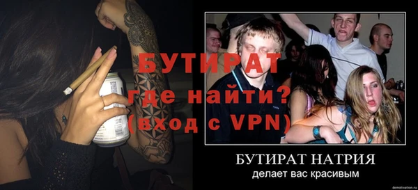 МДМА Елабуга