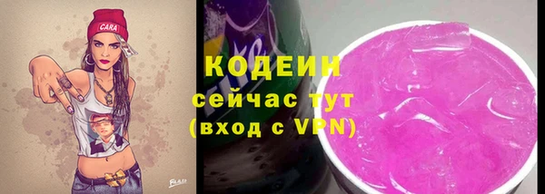 эйфоретик Семёнов