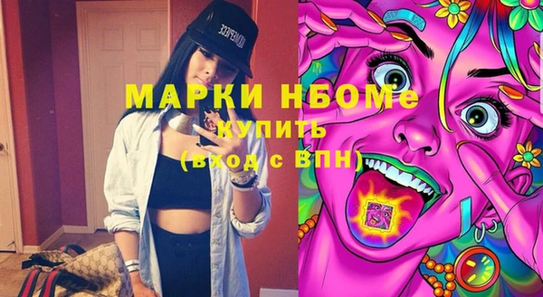 MDMA Дмитровск