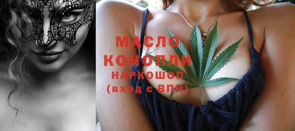 спайс Елизово