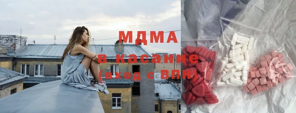 спайс Елизово