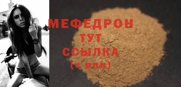 спайс Елизово