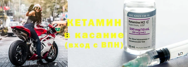 МДМА Елабуга