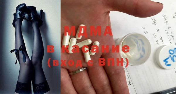 спайс Елизово
