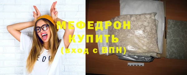 МДМА Елабуга