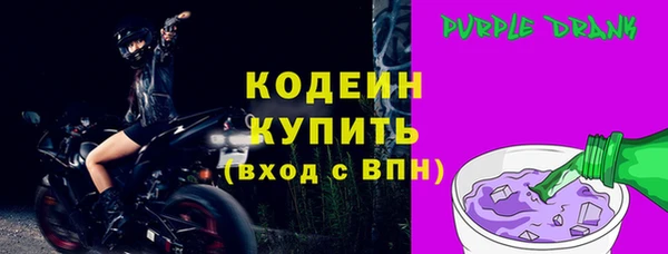 спайс Елизово