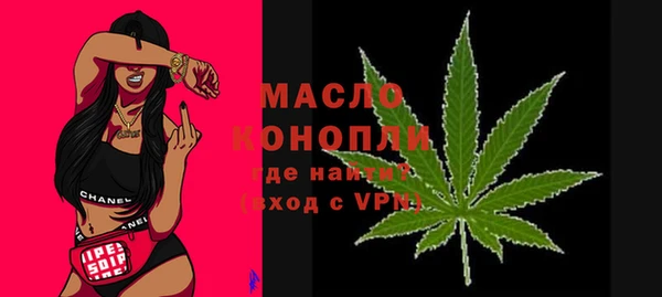 спайс Елизово