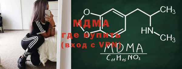 гидропоника Ельня