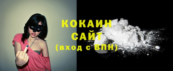 спайс Елизово