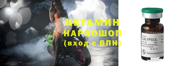 гидропоника Ельня