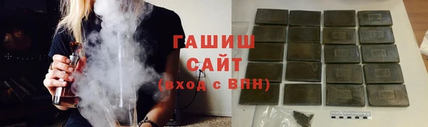 спайс Елизово