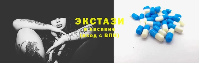 винт Семикаракорск