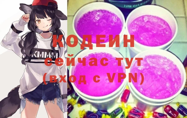 спайс Елизово