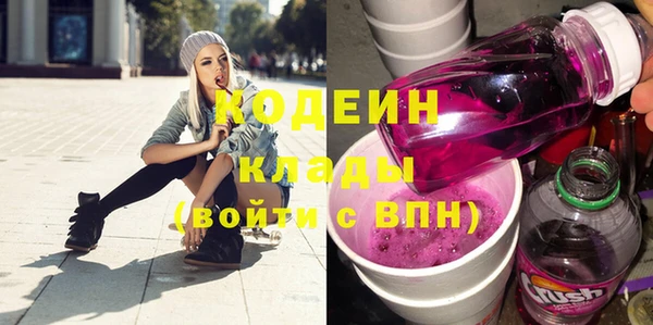 МДМА Елабуга