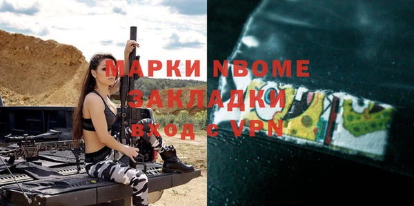 гидропоника Ельня