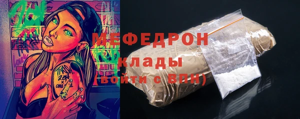 МДМА Елабуга