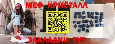 метадон Партизанск