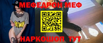 сатива Первоуральск