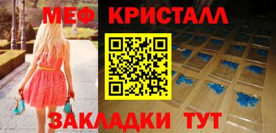 каннабис Пенза