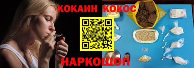 метадон Партизанск
