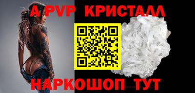метадон Партизанск
