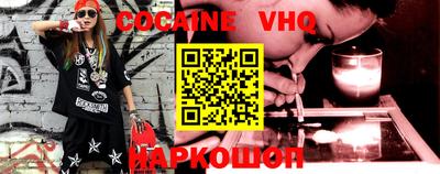 каннабис Пенза