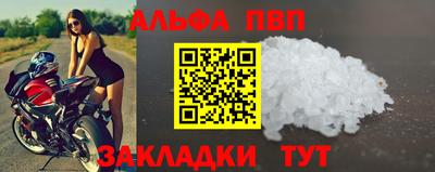 сатива Первоуральск
