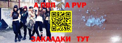 каннабис Пенза