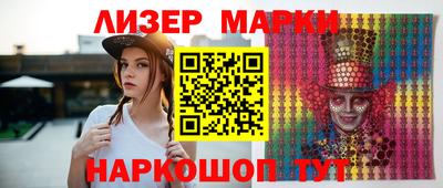 каннабис Пенза