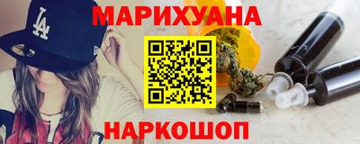 сатива Первоуральск