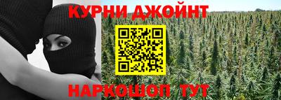 каннабис Пенза